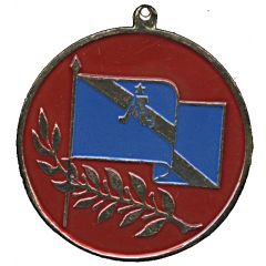 Medal - Youth Sports Games Winner, Leningrad