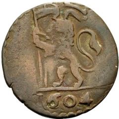 1 Quattrino - Clement VIII
