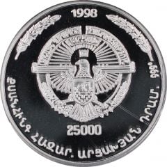 25 000 Drams Christianity in Armenia