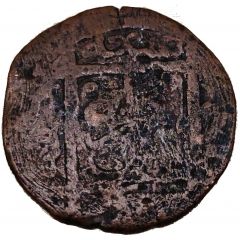 Fals - `1/2 Dangi` - Timur