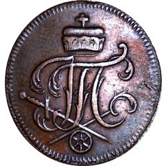 3 Pfennig - John Frederick Charles of Ostein