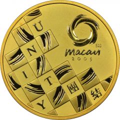 200 Patacas IV East Asian Games