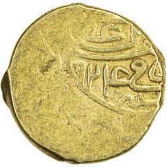 Sultani - Selim I Aleppo