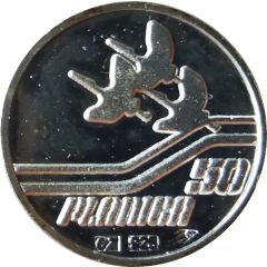 Medal - Planica Kranjska Gora