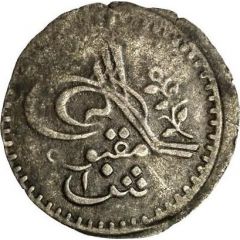 1 Qirsh - Abdullah