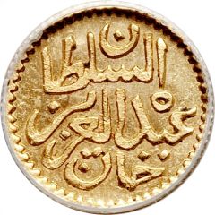 5 Rial - Abdulaziz and Muhammad III