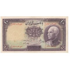 10 Rials - Rezā Pahlavī