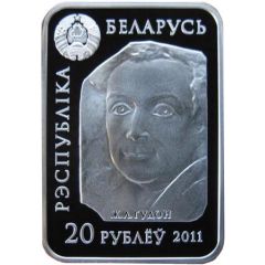 20 Roubles Voltaire