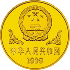 100 Yuan Year of the Rabbit