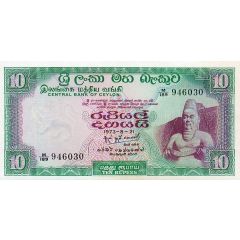 10 Rupees Central Bank of Ceylon