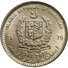 75 Rupees US-Pakistan Relations