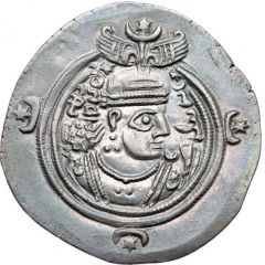 Drachm - Khusru III type I/1