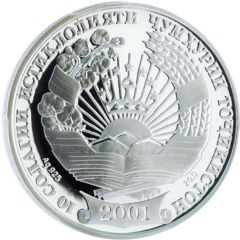Token - Ismail Somoni