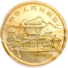 1000 Yuan Year of the Tiger