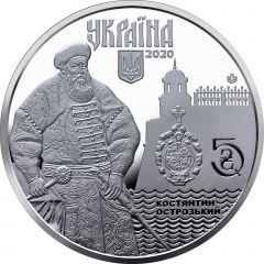5 Hryven Dubno