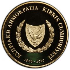 20 Euros 50th Anniversary of the Republic of Cyprus - gold