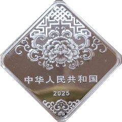 3 Yuan Fu