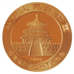 100 Yuan 10th Anniversary Bank of Beijing