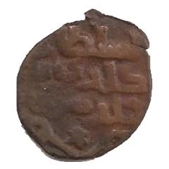 Pul - Kildi Beg Azaq mint