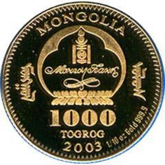 1000 Tögrög Asian Winter Games