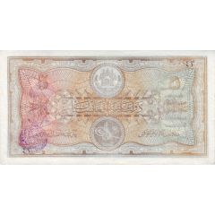 5 Afghanis