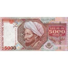 5000 Tenge