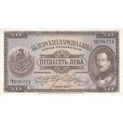 50 Leva