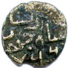 1/2 Paisa - Fakhr Al-Din Mubarak Shah