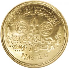 5 Pounds Silver Jubilee of Television, Gold issue