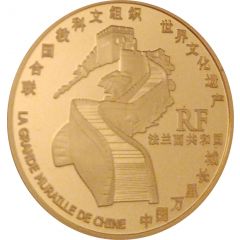 10 Euros Great Wall of China