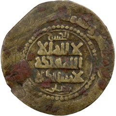 1 Fals - Abu `Ali Muhammad II Herat
