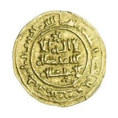 Dinar - Hisham II al-Andalus