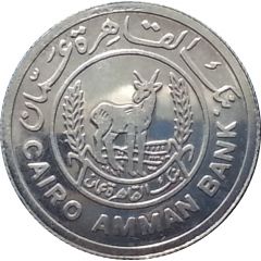 Token - Cairo Amman Bank
