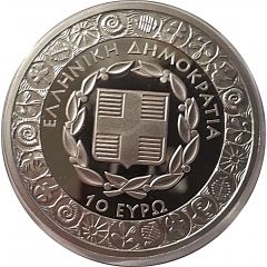 10 Euros Diogenis