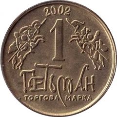 1 Hetman Bohdan Khmelnytsky