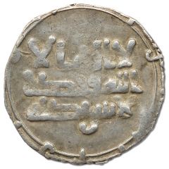 Dirham - Nasr II b. Ahmad al-Shash mint