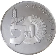 Token - Eleven Points in the Negev