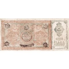 10 000 Tengas Treasury