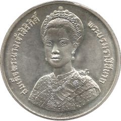 600 Baht - Rama IX 60th birthday of Queen Sirikit