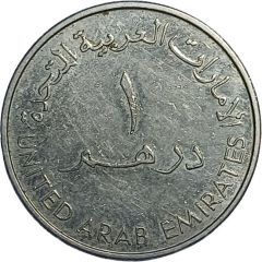 1 Dirham - Zayed Abu Al Bukhoosh