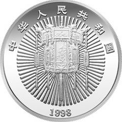 50 Yuan Spring Greeting