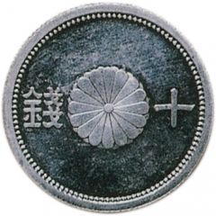 10 Sen - Shōwa Pattern
