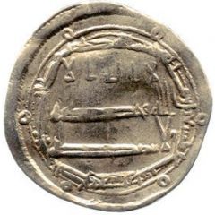 Dirham - Abu`l-Saraya al-Shaybani