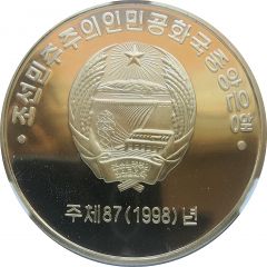 1 Won Satellite