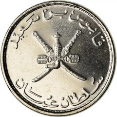 25 Baisa - Qaboos magnetic