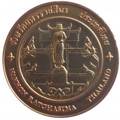 Medal - Nakhon Ratchasima
