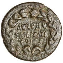 Dupondius C GALLIVS C F LVPERCVS IIIVIR A A A F F S C