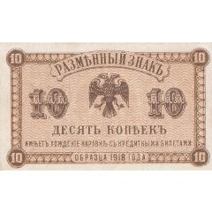 10 Kopecks Priamur Region
