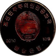 10 Won Stone pagoda of Hyunhwa in Seongkyunkwan