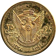 25 Pounds OAU, Brass Essai